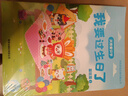 洪恩點(diǎn)讀筆67冊繪本套裝3-6歲男女孩兒童生日開(kāi)學(xué)禮物玩具（含筆） 曬單實(shí)拍圖