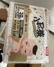 貝因美小屁孩Pro紙尿褲L碼152片（9-14kg）嬰兒尿不濕夏季超薄 曬單實拍圖