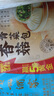 廣州酒家利口福 香菇青菜包390g*2袋 12個(gè) 蔬菜 素菜包子 速凍早餐 速食半成品 曬單實(shí)拍圖