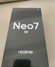 realme【國(guó)家補(bǔ)貼】真我Neo7 SE手機(jī) 7000毫安大電池+80W快充 游戲AI電競(jìng) 學(xué)生智能機(jī) 12+256蒼藍(lán)機(jī)甲 曬單實(shí)拍圖