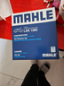 馬勒（MAHLE）保養套裝 適配別克 濾芯格濾清器 兩濾【空氣濾+活性炭空調濾】 昂科威PLUS 21-24款 1.5T 2.0T 曬單實(shí)拍圖