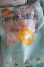 CP正大食品帶骨腿排4斤 冷凍雞肉早餐半成品 叉燒西餐港式健身輕食 曬單實(shí)拍圖