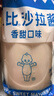 丘比（KEWPIE）沙拉醬 香甜口味 調味品 水果蔬菜面包三明治沙拉醬 1KG*1袋 曬單實拍圖