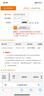 匯順卡駿網(wǎng)匯順卡 駿卡官方卡密【禁止刷單 謹防詐騙】 匯順卡50+權益券（聯(lián)系客服領取） 曬單實拍圖