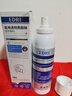 EDRI醫(yī)用補水噴霧械字號曬后修復小分子透明質(zhì)酸鈉保濕修復皮膚屏障 曬單實拍圖