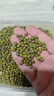 吾谷為伴綠豆 2斤 綠豆湯 可發(fā)豆芽 打豆?jié){ 東北雜糧 真空包裝 大米伴侶 曬單實拍圖
