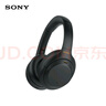 索尼（SONY）WH-1000XM4 無線智能降噪 頭戴藍牙耳機 藍牙5.0（1000XM3升級款）黑色 七夕禮物 曬單實拍圖