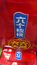 養元六個(gè)核桃 精品型核桃乳植物蛋白飲料 240ml*16罐 整箱裝 中秋禮盒 曬單實(shí)拍圖
