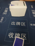 【賽事同款】摜蛋專用發(fā)牌機(jī)撲克自動(dòng)發(fā)牌器 撲克機(jī) 摜蛋撲克10副 曬單實(shí)拍圖