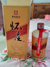 懷莊珍釀 醬香型白酒純糧食酒大曲坤沙固態(tài)釀造酒高粱高度酒整箱特價(jià) 53度 500mL 6瓶 【性?xún)r(jià)比推薦】整箱 曬單實(shí)拍圖