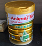 安怡（Anlene）經(jīng)典中老年奶粉 高鈣0蔗糖800g*2罐禮盒 新西蘭進(jìn)口奶源 曬單實(shí)拍圖