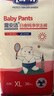 露安適（Lelch）體育之星箱裝拉拉褲XL76片(12-17kg)日用薄護(hù)  嬰兒學(xué)走褲尿不濕 曬單實(shí)拍圖