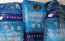 茶卡藏青鹽食用未加碘家用食鹽天然無抗結(jié)劑原生態(tài)青海湖鹽 藏青鹽5包*320g 曬單實(shí)拍圖
