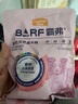 雪貂留香狗狗沐浴露寵物貓咪香波泰迪比熊清潔驅(qū)蟲除蟲止癢浴液 抑菌驅(qū)螨 曬單實拍圖