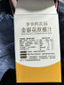 爺爺的農場(chǎng)金銀花柚子汁100ml*10袋 兒童果汁飲料去火氣禮盒裝nfc蘋(píng)果汁零食 曬單實(shí)拍圖