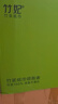 竹妃（zofee）竹漿本色有芯卷紙衛生卷筒紙巾圈紙廁紙手紙家庭裝整箱150g27卷 曬單實(shí)拍圖