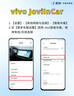 路先行（LU XIAN XING）百度CarLife無(wú)線(xiàn)盒子適用小米CarWith榮耀三星安卓車(chē)載機互聯(lián)轉換 曬單實(shí)拍圖