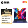 機(jī)械革命【國家補(bǔ)貼20%】無界14X 斗戰(zhàn)版(R7-8745HS 16G 512G 高色域 灰)辦公筆記本電腦輕薄游戲本 曬單實拍圖
