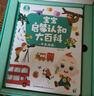 寶寶巴士jojo點讀筆幼兒早教機1-3歲兒童啟蒙繪本玩具睡前故事機生日禮物 【入園準備】1-3歲/赳赳點讀筆 曬單實拍圖