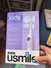 usmile笑容加兒童電動牙刷 青少年專用 T10星辰紫 適用9+歲 學(xué)生禮物 生日禮物 兒童禮物 曬單實拍圖