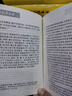 【配套資治通鑒】通鑒紀事本末精裝 傳世經(jīng)典文白對照中華書(shū)局橫排簡(jiǎn)體（全11冊） 曬單實(shí)拍圖