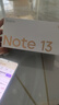 小米（MI）Redmi Note13Pro新2億像素 第二代1.5K高光屏 驍龍7s 移動(dòng)平臺(tái)67W閃充12GB+256GB時(shí)光藍(lán)紅米手機(jī) 曬單實(shí)拍圖