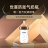 世喜水杯配件（鴨嘴吸嘴）適配水杯瓶身 曬單實拍圖