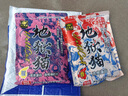 JCZS釣魚(yú)王地獄貓魚(yú)餌料官方旗艦店夏季特濃腥味春季野釣鯽魚(yú)專(zhuān)用魚(yú)餌 地獄貓-腥【300克】昆蟲(chóng)蛋白餌 曬單實(shí)拍圖