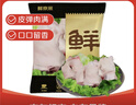 鮮京采小蹄膀 凈重4斤  源頭直發(fā) 曬單實拍圖