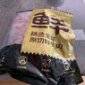 鮮京采 巴西進(jìn)口原切牛肋肉 2斤 牛肋條 燉煮 京東自有品牌 【真原切】 曬單實(shí)拍圖
