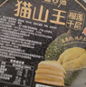榴蓮西施貓山王榴蓮千層蛋糕450g動物奶油下午茶點心糕點休閑零食生日蛋糕 曬單實拍圖