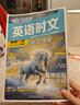 快捷英語(yǔ)時(shí)文閱讀理解七年級(jí)29期新版 閱讀理解完形填空任務(wù)型閱讀短文填空語(yǔ)法填空 曬單實(shí)拍圖
