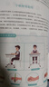 鄒慕白字帖25年秋9月新課改人教版新目標國標體英語(yǔ)練字帖課本同步初中學(xué)生七八九年級上下冊 七年級英語(yǔ)+語(yǔ)文-上冊 曬單實(shí)拍圖
