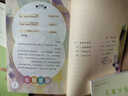 伊索寓言 人教版快樂(lè )讀書(shū)吧三年級下冊 曹文軒 語(yǔ)文教科書(shū)配套書(shū)目 曬單實(shí)拍圖
