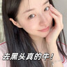 初蔓氨基酸洗面奶男女士控油祛痘除螨蟲(chóng)去黑頭深層清潔收縮毛孔潔面乳 【控油凈毛孔】B5潔面乳*1支 明星推薦B5洗面奶熱銷(xiāo)榜TOP 曬單實(shí)拍圖