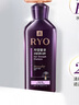 呂（Ryo）防脫呂防脫洗發(fā)水強韌發(fā)根無硅油生姜洗發(fā)膏400ml【老爸認證】 曬單實拍圖