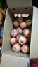 【鹽源蘋(píng)果館】大涼山丑蘋(píng)果鹽源蘋(píng)果糖心蘋(píng)果2025新鮮采摘 凈重5斤中大果（75-80mm 曬單實(shí)拍圖