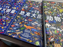 小學(xué)生大圖鑒 恐龍+動(dòng)物+海洋（全3冊）兒童科普百科全書(shū)，高清全彩圖，小學(xué)生課外閱讀假期閱讀收藏 曬單實(shí)拍圖