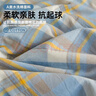 雅鹿A類新疆棉花被空調(diào)被夏涼被宿舍家用單雙人薄被子夏季可水洗被芯 紳士格【A類母嬰級(jí) 超柔 可機(jī)洗】 150x200cm單人夏被 曬單實(shí)拍圖