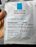 理膚泉【孫穎莎推薦】B5面膜PRO10片套裝補(bǔ)水保濕修護(hù)褪紅護(hù)膚品禮物女 曬單實(shí)拍圖