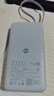 小米（MI）【3C認(rèn)證】自帶線充電寶20000 67W 淺藍色 可上飛機/火車 可充手機平板筆記本耳機 iPhone安卓可用 曬單實拍圖