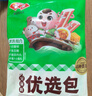 安井燒烤火鍋食材丸子組合 400g 撒尿肉丸魚豆腐仿蟹柳爆汁小魚丸 曬單實拍圖