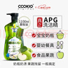 CCOKIO日本APG進(jìn)口孕婦嬰兒餐具果蔬食品級洗潔精濃縮家用去油污洗碗液 日本高端APG洗劑2大瓶裝2200ml 曬單實(shí)拍圖