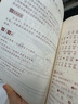 小學(xué)生必背文言文 曬單實(shí)拍圖