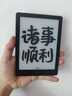 漢王（Hanvon）Clear6Turbo冰山灰電子書智能閱讀器6英寸墨水屏電紙書學(xué)習(xí)看書學(xué)習(xí)漫畫電子紙平板電腦高通8核 曬單實(shí)拍圖