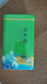 怡功夫碧螺春茶葉綠茶2025新茶高山濃香明前嫩芽毛尖春茶自己喝125g 碧螺春 125g*1罐 綠方罐 曬單實(shí)拍圖