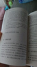 傾聽 五種簡單的方法助你應(yīng)對日常育兒挑戰(zhàn) 曬單實(shí)拍圖