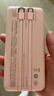 名創(chuàng  )優(yōu)品（MINISO）【國家3C認證】自帶線(xiàn)移動(dòng)電源2025新款可上飛機快充蘋(píng)果17充電寶超薄小巧便攜大容量迷你大功率 櫻花粉【22.5W快充雙線(xiàn)/多充電口/1萬(wàn)毫安】 曬單實(shí)拍圖