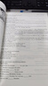 新概念英語2教材+一課一練第二冊經(jīng)典新版新概念英語教材初高中學(xué)生英語教材零基礎(chǔ)自學(xué)練習(xí)書 新概念英語教材2 曬單實(shí)拍圖