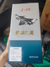 斐云殲20飛機模型仿真合金殲二十戰(zhàn)斗機航模J20展覽擺件退伍紀念收藏 曬單實拍圖